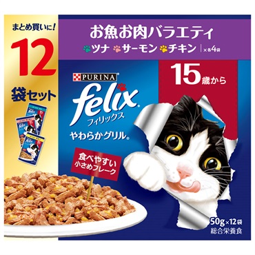 ピュリナ フィリックスパウチ 12P 50g×12袋 フィリックス felix ネスレ日本(15歳 お魚お肉バラエティ)