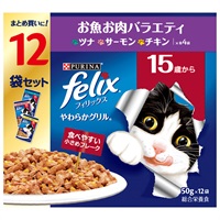 ピュリナ フィリックスパウチ 12P 50g×12袋 フィリックス felix ネスレ日本(15歳 お魚お肉バラエティ)