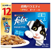 ピュリナ フィリックスパウチ 12P 50g×12袋 フィリックス felix ネスレ日本(成猫 お肉バラエティ)