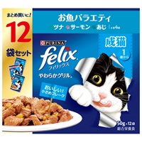 ピュリナ フィリックスパウチ 12P 50g×12袋 フィリックス felix ネスレ日本(成猫 お魚バラエティ)