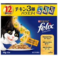 ピュリナ フィリックスパウチ 12P 50g×12袋 フィリックス felix ネスレ日本(チキン 3種バラエティ)