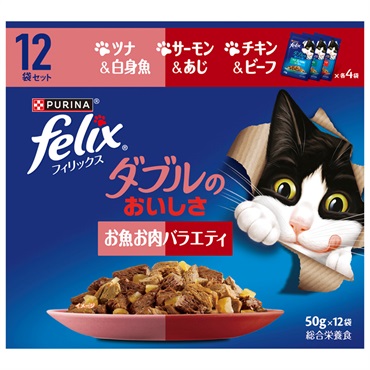 ピュリナ フィリックスパウチ 12P 50g×12袋 フィリックス felix ネスレ日本(ダブルのおいしさお魚お肉バラエティ)