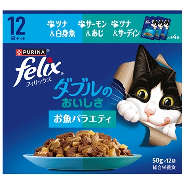 ピュリナ フィリックスパウチ 12P 50g×12袋 フィリックス felix ネスレ日本(ダブルのおいしさお魚バラエティ)