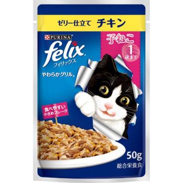 ピュリナ フィリックス パウチ やわらかグリル 50g フィリックス felix ネスレ日本(4902201213554)