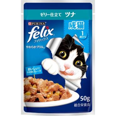 ピュリナ フィリックス パウチ やわらかグリル 50g フィリックス felix ネスレ日本(4902201213561)