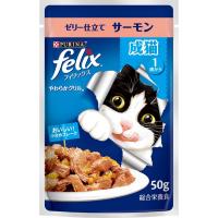 ピュリナ フィリックス パウチ やわらかグリル 50g フィリックス felix ネスレ日本(4902201213585)