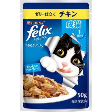 ピュリナ フィリックス パウチ やわらかグリル 50g フィリックス felix ネスレ日本(4902201213608)