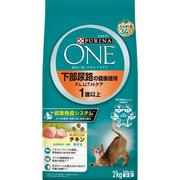 【ゆっち様ご購入分】PURINA ONE 6袋セット ピュリナワン キャット 2kg ピュリナワン Purina ONE ネスレ日本