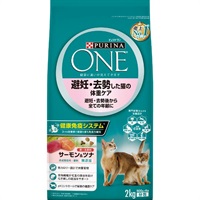 ピュリナワン キャット 1.6～2kg ピュリナワン Purina ONE ネスレ日本(避妊・去勢猫の体重ケアサーモン＆ツナ)