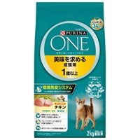 ピュリナワン キャット 1.6～2kg ピュリナワン Purina ONE ネスレ日本(美味を求める成猫用 1歳以上)