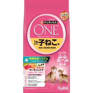 ピュリナワン キャット 1.6～2kg ピュリナワン Purina ONE ネスレ日本(子ねこ用サーモン&ツナ)