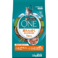 ピュリナワン キャット 1.6～2kg ピュリナワン Purina ONE ネスレ日本(高たんぱくチキン)