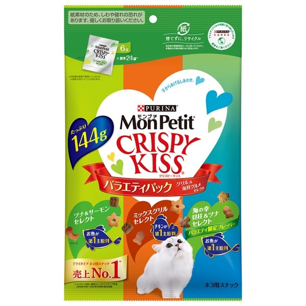 モンプチ クリスピーキッス バラエティパック グリル&海鮮グルメセレクト 144g モンプチ Mon Petit ネスレ日本(グリル&海鮮グルメ)
