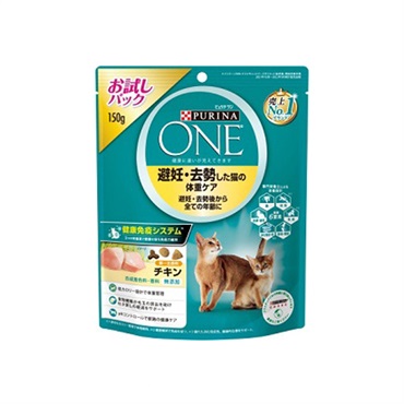 ピュリナワン キャット 避妊・去勢した猫の体重ケア 避妊・去勢後から