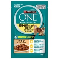 ピュリナワン キャット パウチ グレービー仕立て 50g ピュリナワン Purina ONE ネスレ日本(避妊去勢した猫の体重ケア チキングレービー仕立て 50g)