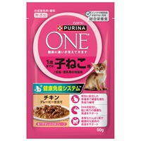 ピュリナワン キャット パウチ グレービー仕立て 50g ピュリナワン Purina ONE ネスレ日本(1歳までの子ねこ用/妊娠・授乳期の母猫用チキングレービー仕立)
