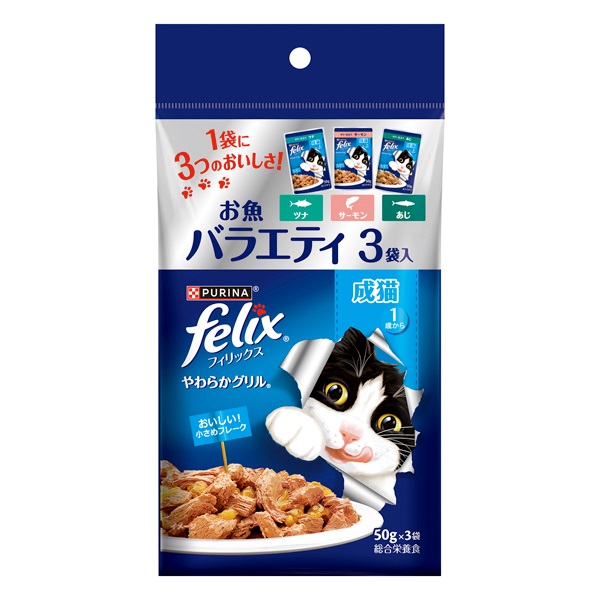 フィリックスパウチ やわらかグリル 50g×3袋 felix ネスレ日本