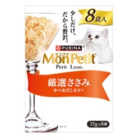 モンプチ プチリュクス パウチ かつおだし仕立て 35g×8袋 Mon Petit ネスレ日本(厳選ささみ)