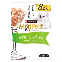 モンプチ プチリュクス パウチ かつおだし仕立て 35g×8袋 Mon Petit ネスレ日本(まぐろのしらす添え)