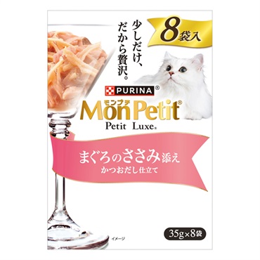 モンプチ プチリュクス パウチ かつおだし仕立て 35g×8袋 Mon Petit ネスレ日本(まぐろのささみ添え)