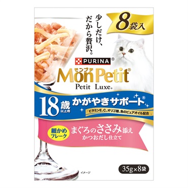 モンプチ プチリュクス パウチ かつおだし仕立て 35g×8袋 Mon Petit ネスレ日本(18歳以上用 まぐろのささみ添え)