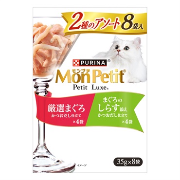 モンプチ プチリュクス パウチ かつおだし仕立て 35g×8袋 Mon Petit ネスレ日本(2種のアソート 厳選まぐろ&まぐろのしらす添え)