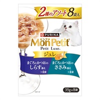 モンプチ プチリュクス パウチ かつおだし仕立て 35g×8袋 Mon Petit ネスレ日本( 2種のアソート まぐろとかつお しらす添え&ささみ添え )
