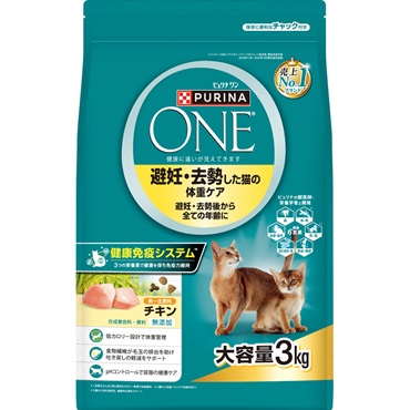 ピュリナワン キャット 3kg ピュリナワン Purina ONE ネスレ日本