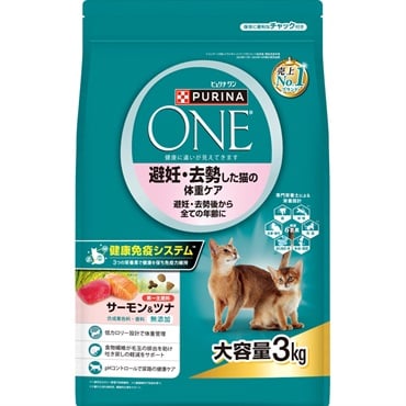 ピュリナワン キャット 3kg ピュリナワン Purina ONE ネスレ日本(避妊・去勢後の猫の体重ケア用サーモン＆ツナ味)