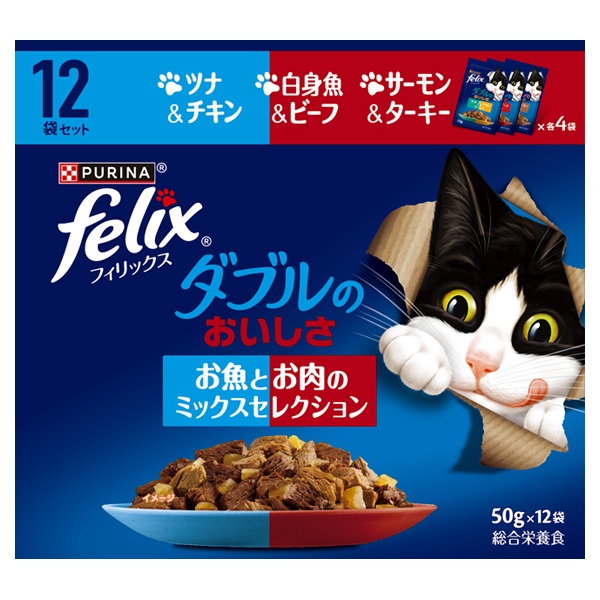 フィリックス ダブルのおいしさ 50g×12袋 felix ネスレ日本 | イオン