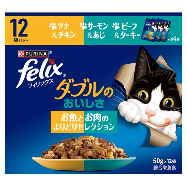 フィリックス ダブルのおいしさ 50g×12袋 felix ネスレ日本 | イオン