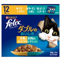 フィリックス ダブルのおいしさ 50g×12袋 felix ネスレ日本 | イオン