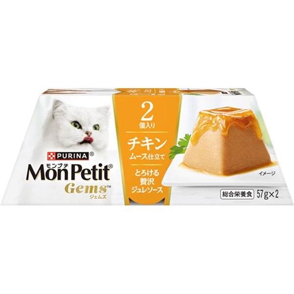 モンプチジェムズ ネスレ 日本 | イオンスタイルオンライン 衣料品