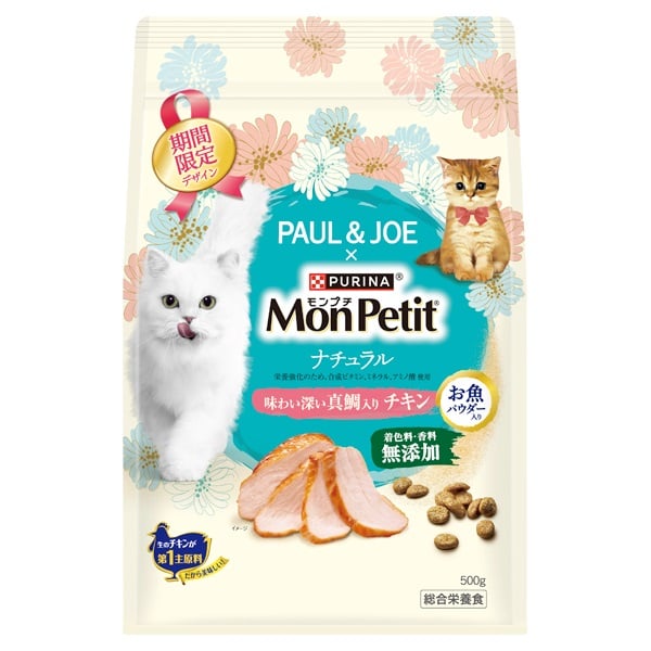 モンプチ バッグ ナチュラル チキン 500g Mon Petit ネスレピュリナ