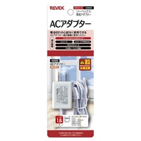 ACアダプター白1.8m(1.8m)