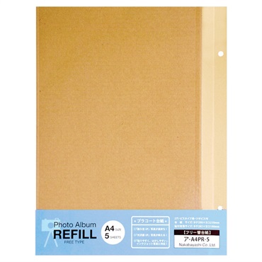 プラコート台紙フリー替台紙 ビス式用 クラフト