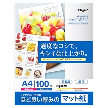 インクジェット用紙 事務用品・文房具 | イオンスタイルオンライン