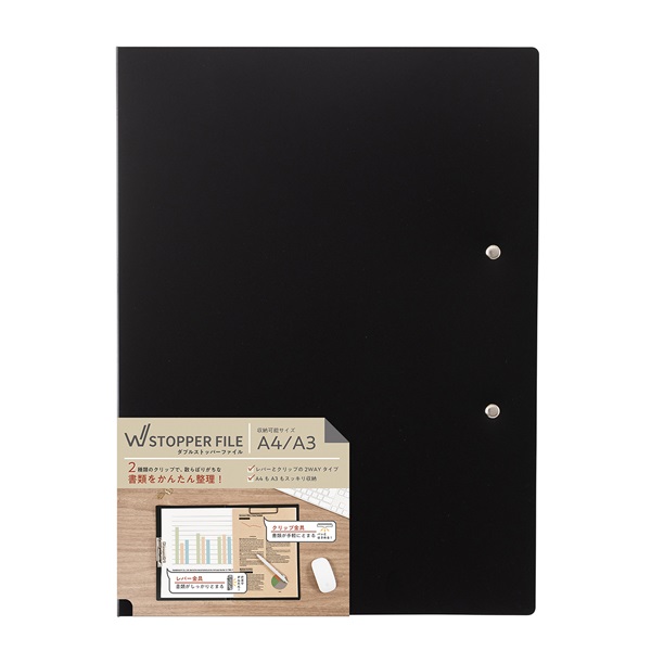 Wストッパーファイル A4 | イオンスタイルオンライン 衣料品