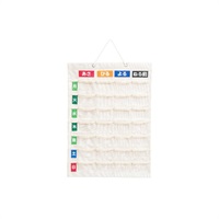 お薬カレンダー(Mサイズ)
