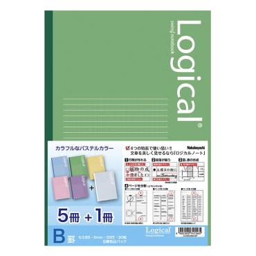 オリジナルロジカルノート B罫6冊 パステルカラー | イオン
