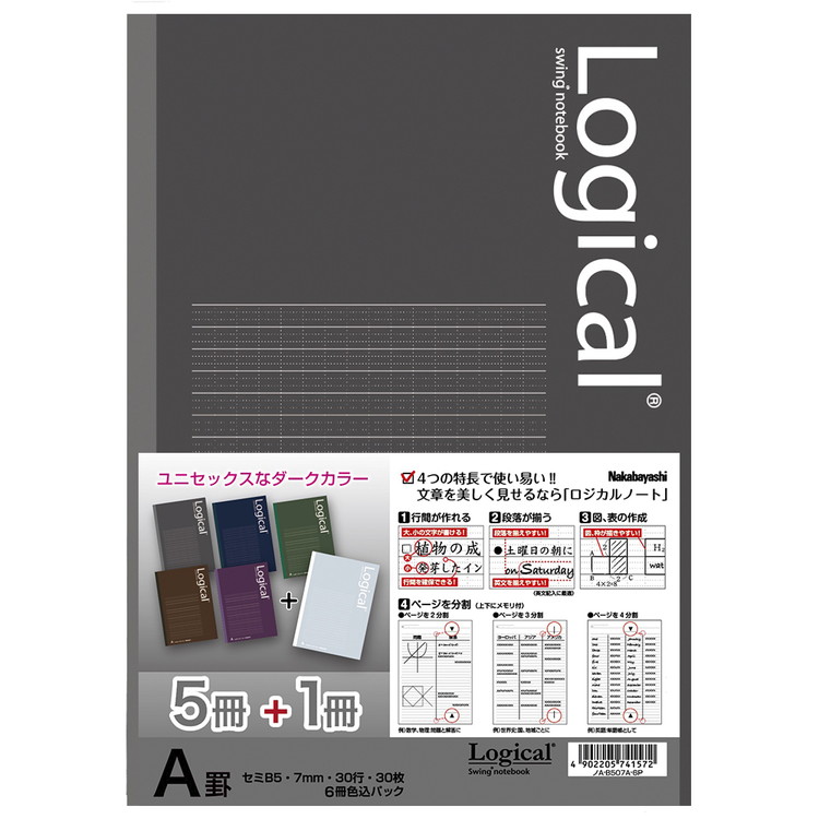 AOダークロジカル A罫6P | イオンスタイルオンライン 衣料品・暮らしの