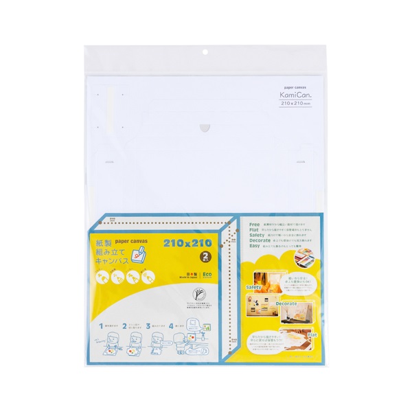 紙製組み立てキャンバス2枚セット 210×210mm(PAC-2121-2PWH)