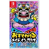 おすそわけるメイドインワリオ ピクミン ゼルダの伝説 Nintendo