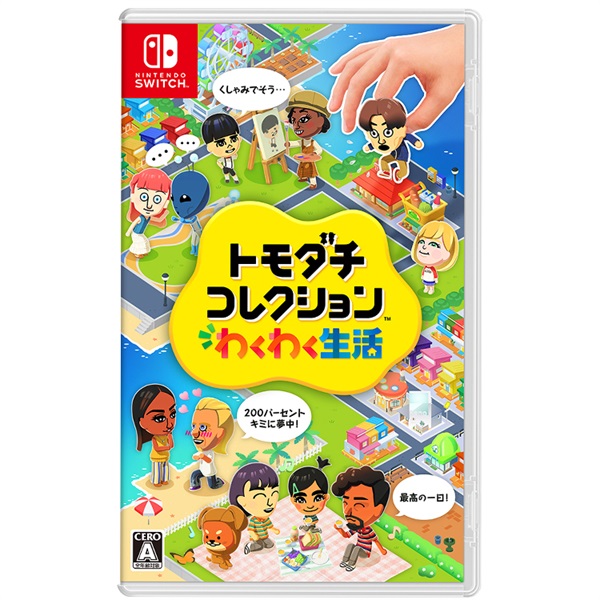 予約 2026年4月16日発売 Nintendo Switch トモダチコレクション