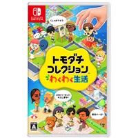 予約 2026年4月16日発売 Nintendo Switch トモダチコレクション