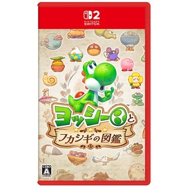 Nintendo Switchソフト ゲームソフト | イオンスタイルオンライン 衣料