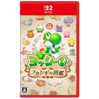 ヨッシー/2 スーパーマリオ TSM2-02 アクションフィギュア ヨッシー | 三英貿易