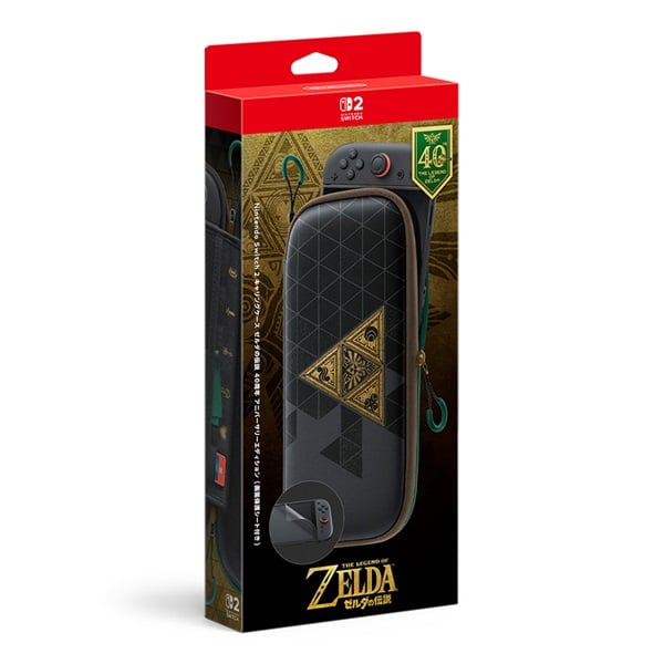 予約 2026年10月29日発売 Nintendo Switch 2 キャリングケース ゼルダ
