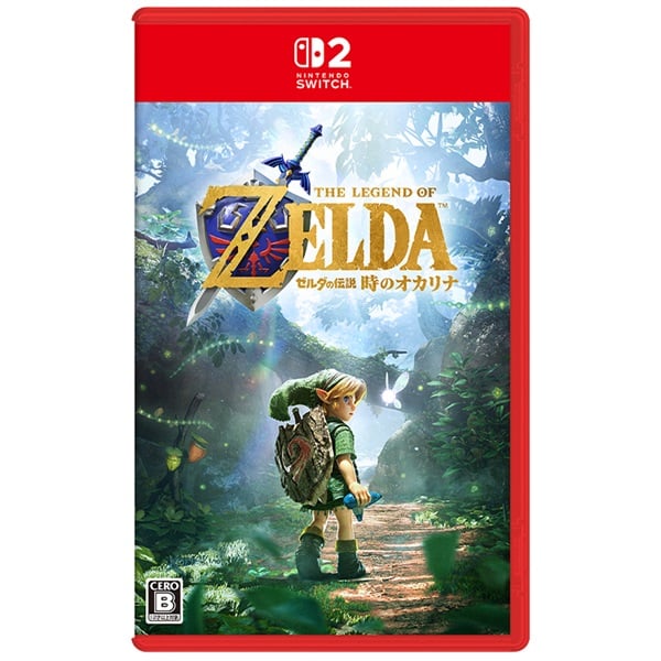 予約 2026年11月5日発売 Nintendo Switch 2 ゼルダの伝説 時のオカリナ お一人さま3点限り 4902370554922(4902370554922)