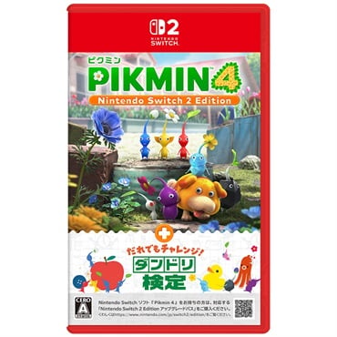 予約 2026年11月12日発売 Nintendo Switch 2 Pikmin 4 Nintendo Switch 2 Edition + だれでもチャレンジ! ダンドリ検定 お一人さま3点限り
